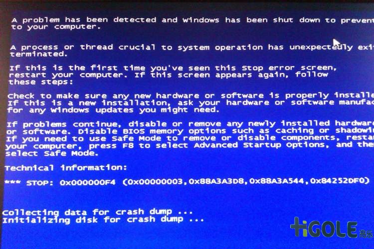 工業平板電腦藍屏