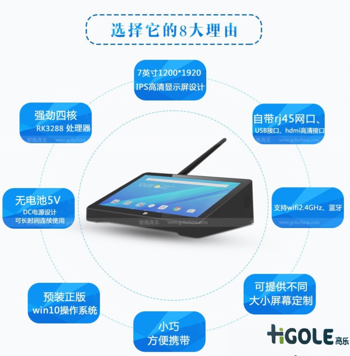 安卓工控電腦 安卓工控電腦