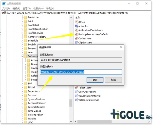 Windows11平板電腦