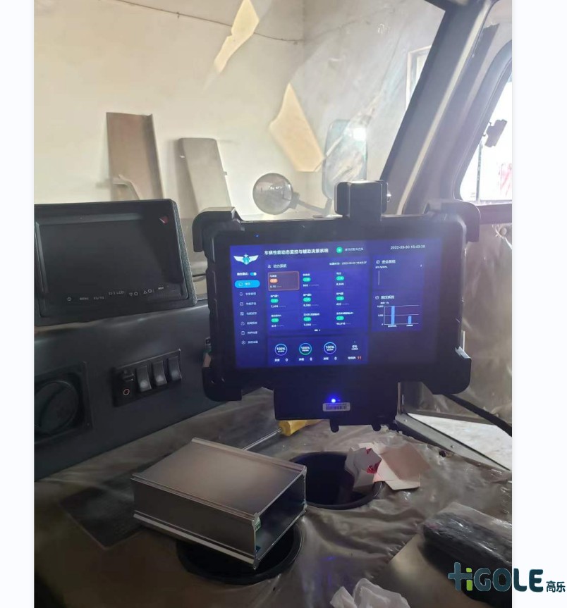 防震車(chē)載平板電腦