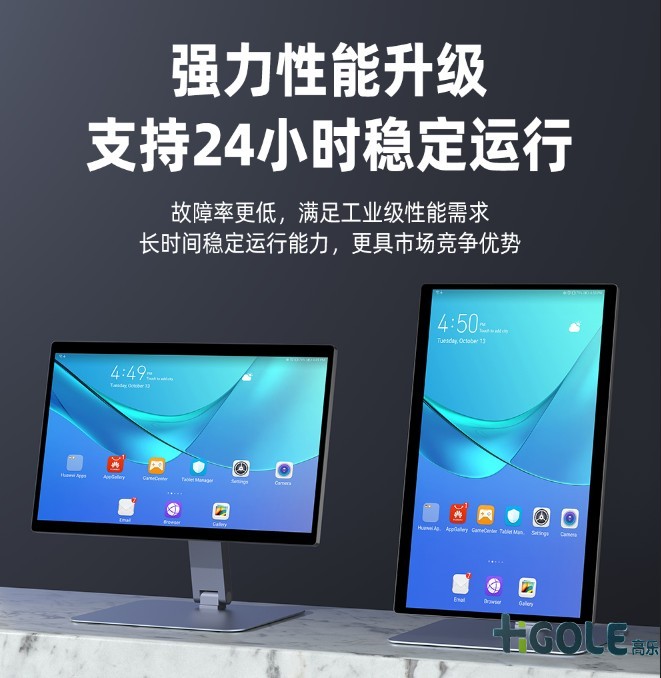 工業(yè)觸摸屏一體機