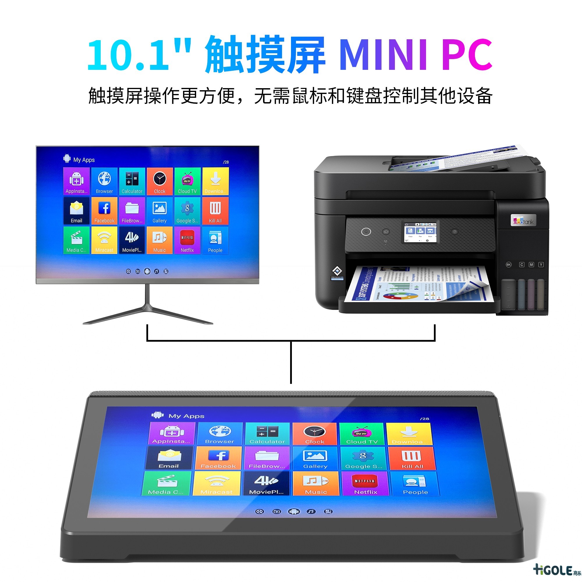 觸摸屏工控一體機(jī)